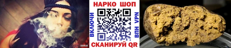 Хочу наркоту Северская А ПВП  Псилоцибиновые грибы  Каннабис  ГАШИШ 