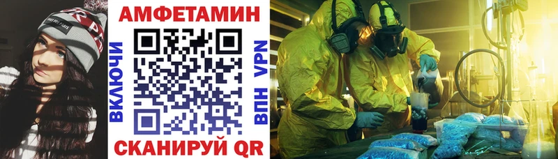 Амфетамин Premium  hydra ONION  Северская 
