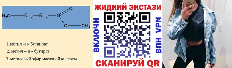 БУТИРАТ 1.4BDO  ссылка на мегу онион  Северская 