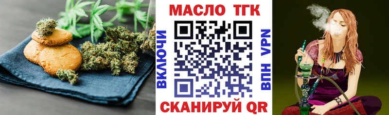 как найти закладки  Северская  Cannafood марихуана 