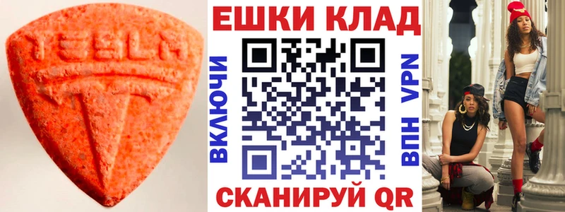 сколько стоит  Северская  ЭКСТАЗИ 99% 