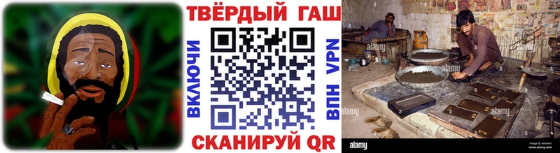Гашиш хэш  Северская 