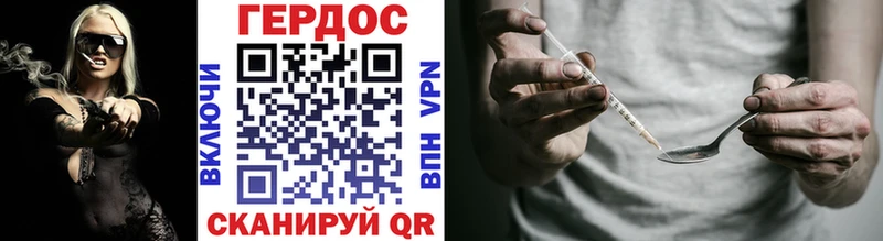 где продают   Северская  Героин афганец 