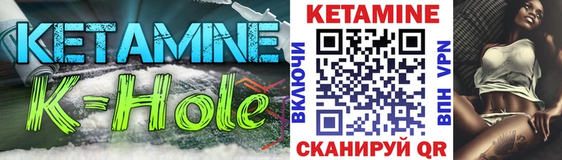 КЕТАМИН ketamine закладки Северская
