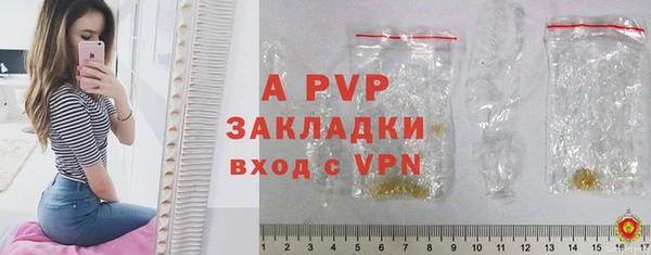 ALPHA PVP Вязьма