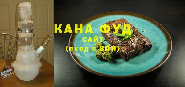 ALPHA PVP Вязьма
