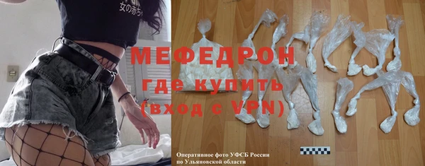 ALPHA PVP Вязьма