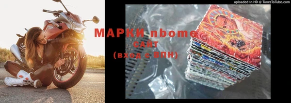 прущий лед Вязники