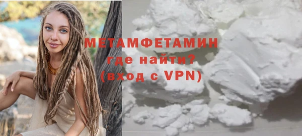 шишки Горнозаводск