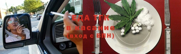 прущий лед Вязники