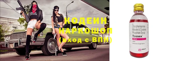 ALPHA PVP Вязьма