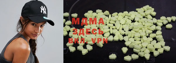 ALPHA PVP Вязьма