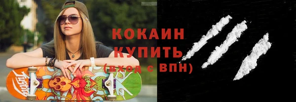 ALPHA PVP Вязьма