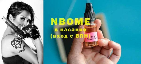 альфа пвп Горняк