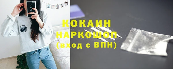 spice Горно-Алтайск