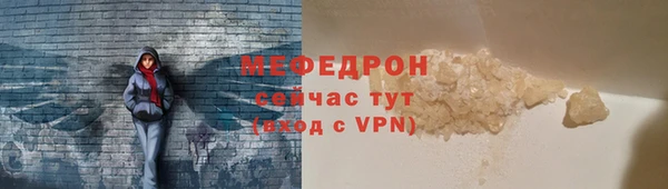 прущий лед Вязники