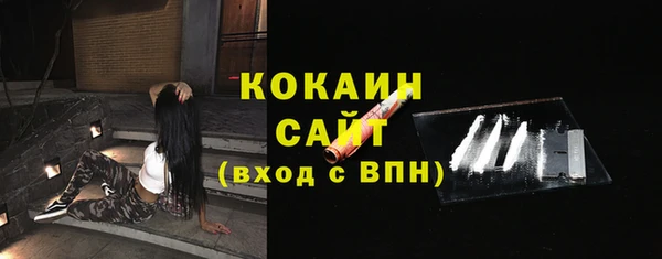 альфа пвп Горняк