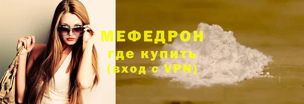 ешки Вяземский