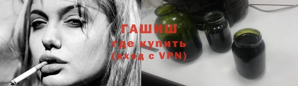 альфа пвп Горняк