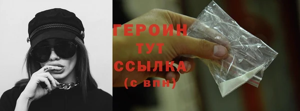 spice Горно-Алтайск