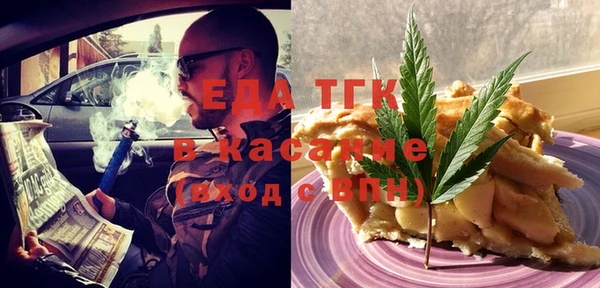 ALPHA PVP Вязьма