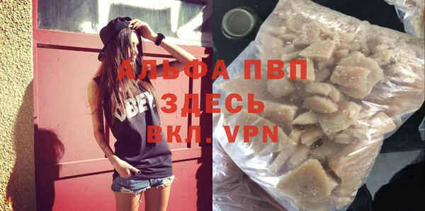 spice Горно-Алтайск