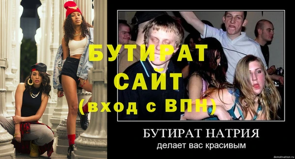 ешки Вяземский