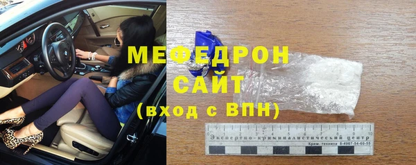 ALPHA PVP Вязьма