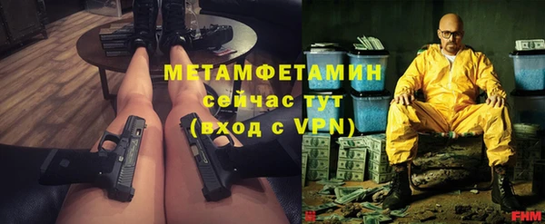 прущий лед Вязники