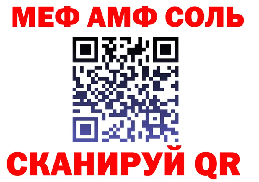 A-PVP VHQ ТОР дарк нет OMG Северская