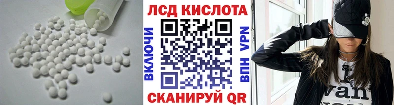 ЛСД экстази ecstasy  что такое наркотик  Северская 