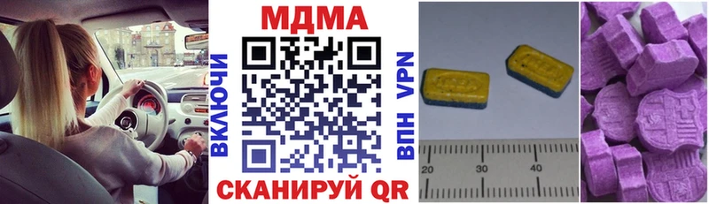 MDMA Molly  наркошоп  Северская 