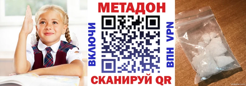дарк нет наркотические препараты  Северская  МЕТАДОН кристалл  купить наркотики сайты 