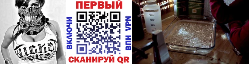 Метамфетамин пудра  MEGA tor  Северская  закладки 