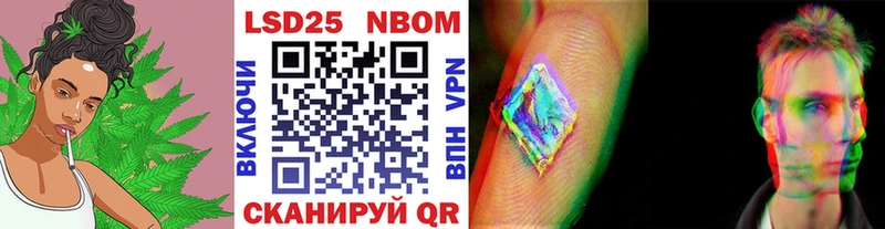 Наркотические марки 1,5мг Северская