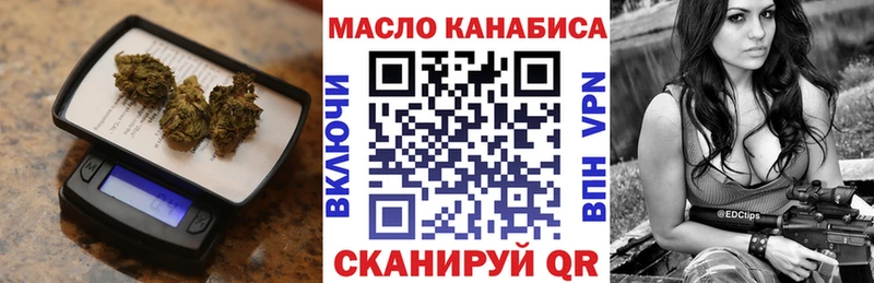 Дистиллят ТГК Wax  Северская 